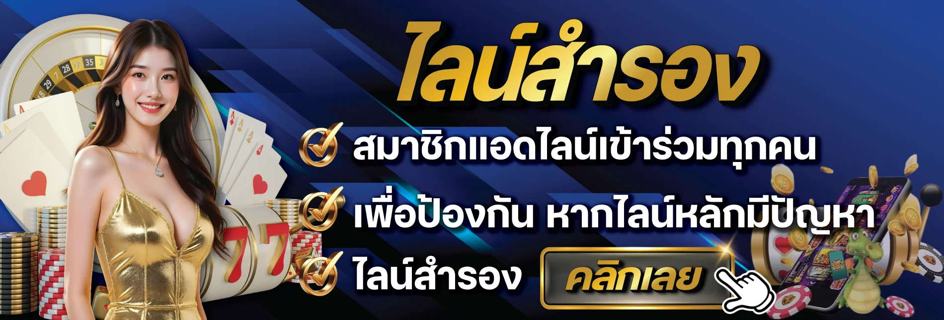 CREEK888 สล็อตเว็บตรง คาสิโน ฝากถอนออโต้ 3 วินาที